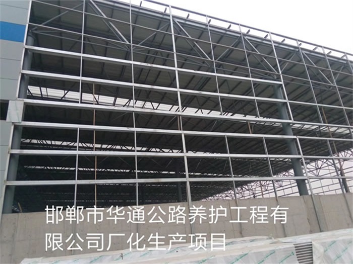 雄安新区华通公路养护工程有限公司长化生产项目